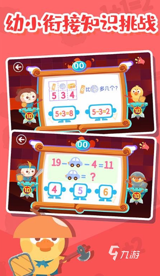 好玩的益智游戏推荐2024高人气的益智游戏有哪些(图3)