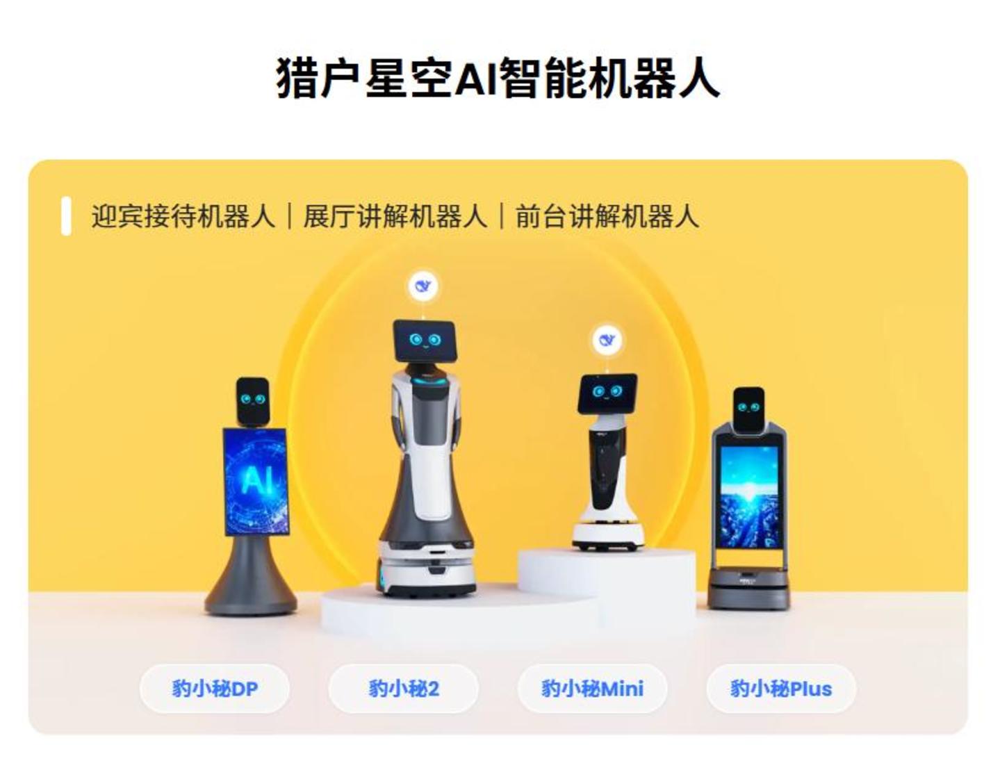 撕完周鸿祎傅盛的AI龙虾能救猎豹吗？(图7)