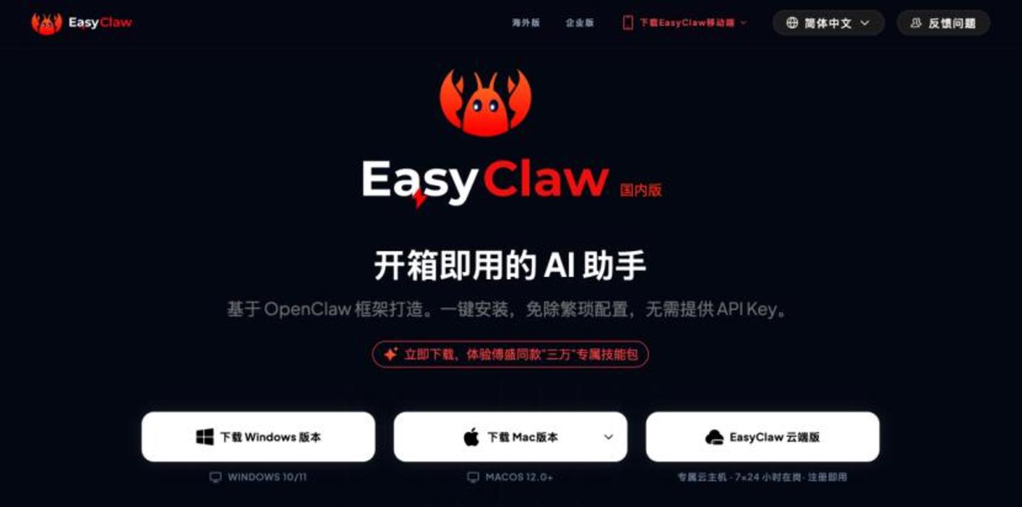 撕完周鸿祎傅盛的AI龙虾能救猎豹吗？(图6)