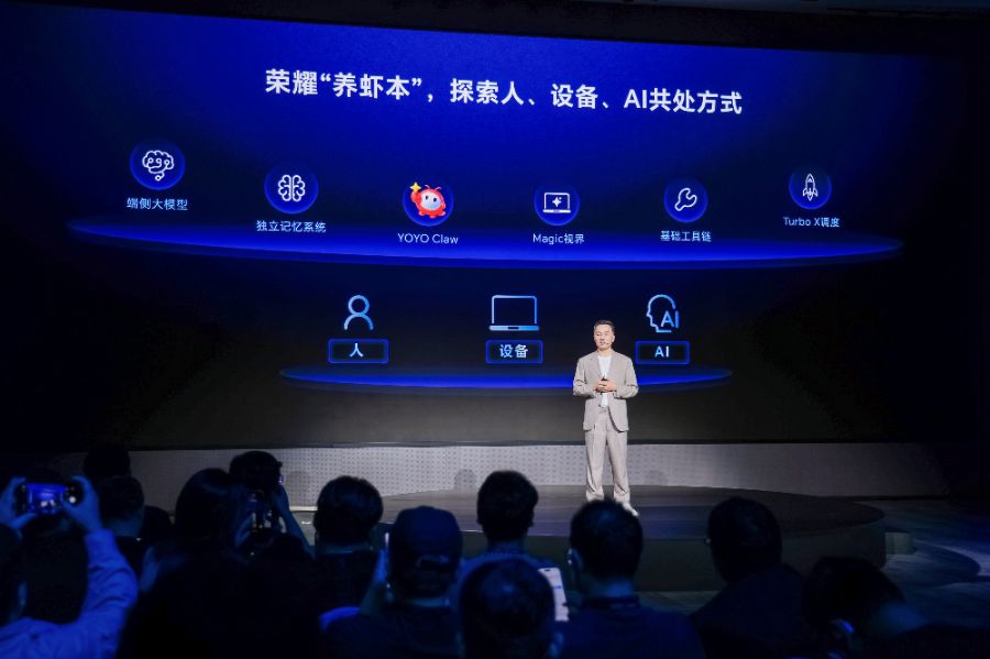 九游娱乐文化：AIPC竞赛升温荣耀“养虾本”切入新赛道