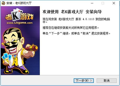 老k游戏中心(图1)