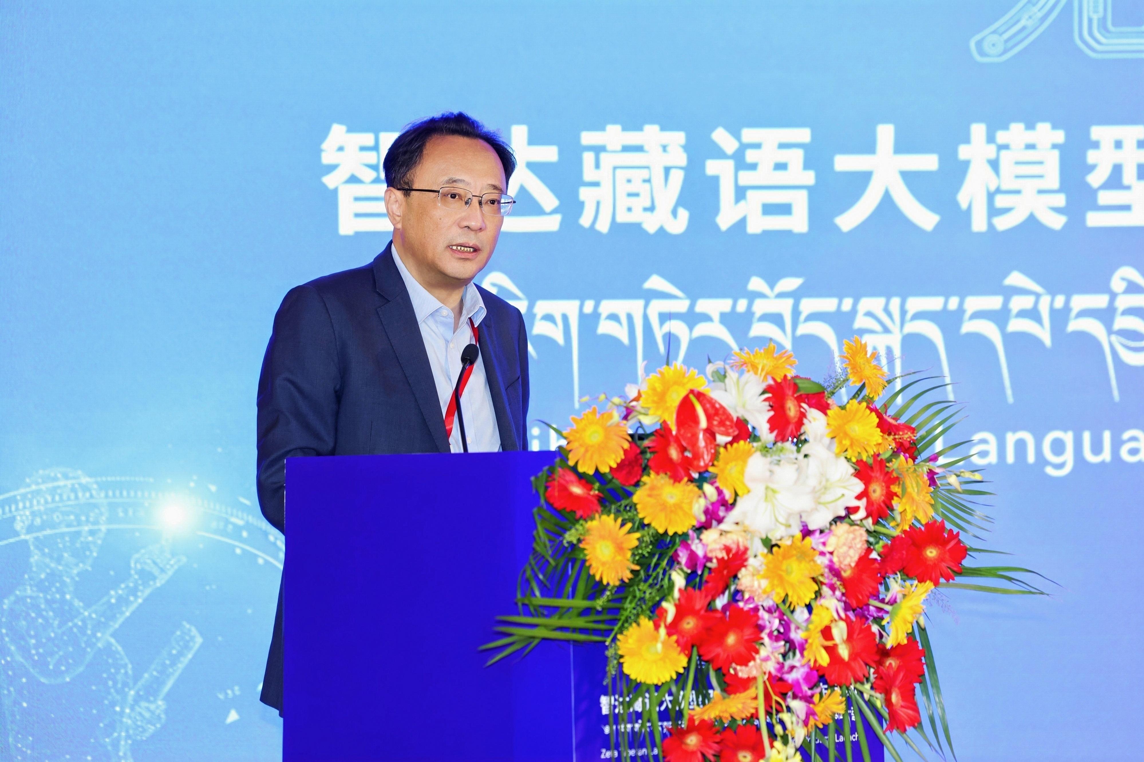 九游娱乐：青海师范大学全国重点实验室自主研发的“智达AI”系列软件今日在北京正式发布(图2)