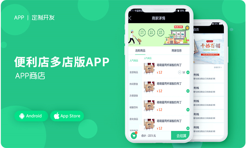 九游娱乐：2024-2025年度App定制开发服务商深度盘点与选择指南(图1)