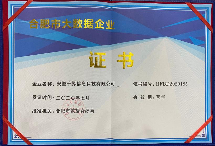 九游娱乐：2024-2025年度App定制开发服务商深度盘点与选择指南(图2)