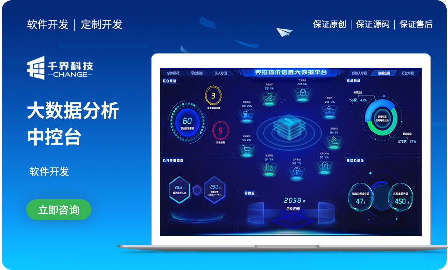 九游娱乐：2024-2025年度App定制开发服务商深度盘点与选择指南(图3)