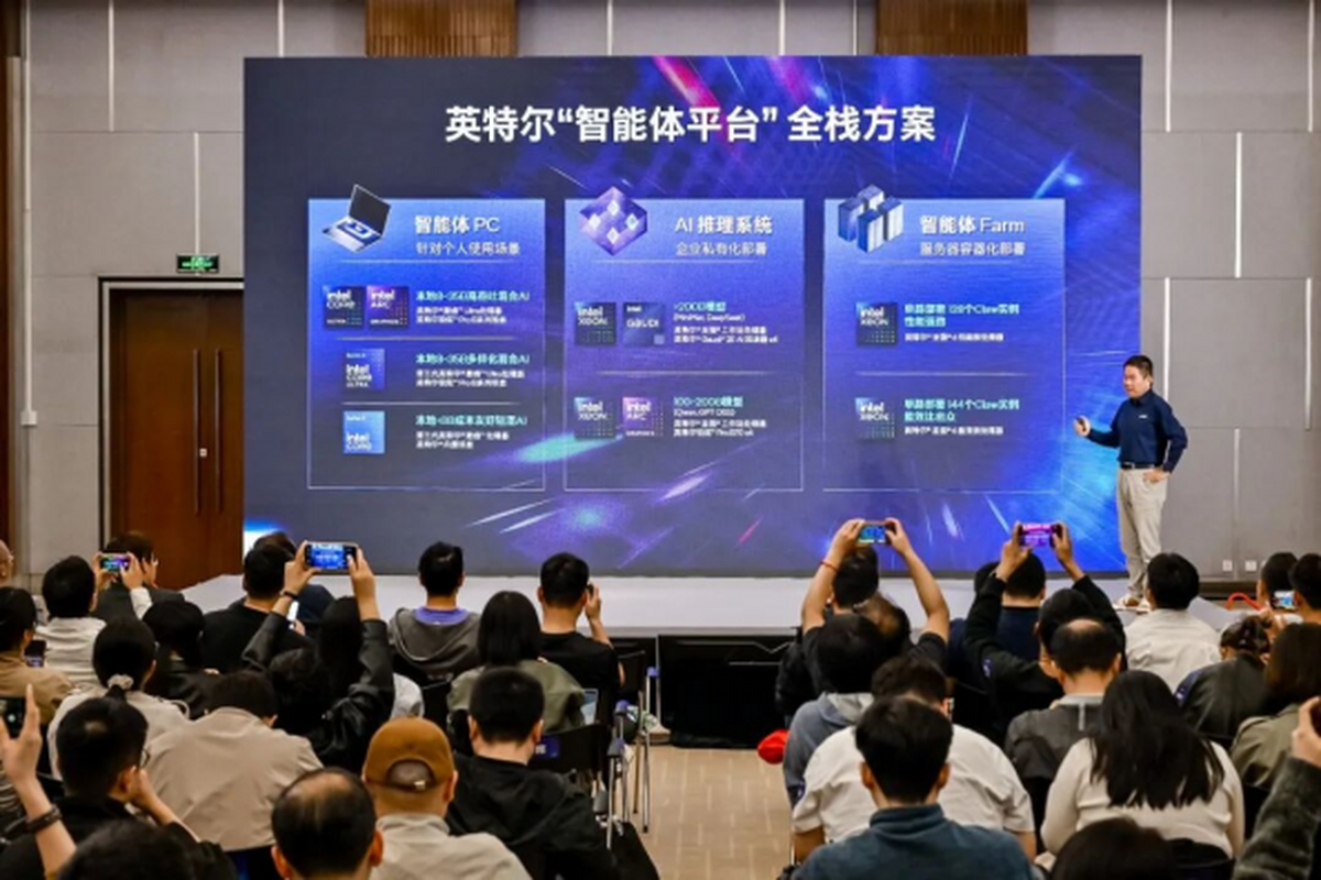 每台智能体PC都是AI时代的新入口(图8)