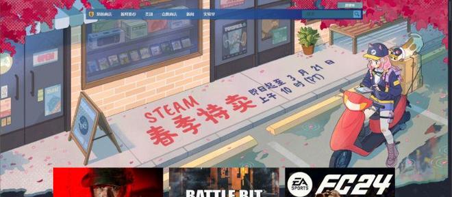 steam春促游戏推荐2024Steam春促游戏名单