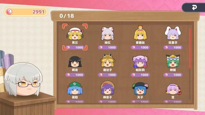 东方Project角色3D合体游戏《东方油库里山》5月28日发售(图1)