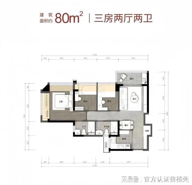 九游娱乐：清盘在即！中建观玥名邸全维度解析：价格户型+配套价值一览！(图5)