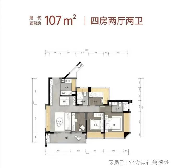 九游娱乐：清盘在即！中建观玥名邸全维度解析：价格户型+配套价值一览！(图7)