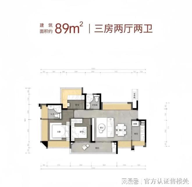 九游娱乐：清盘在即！中建观玥名邸全维度解析：价格户型+配套价值一览！(图6)