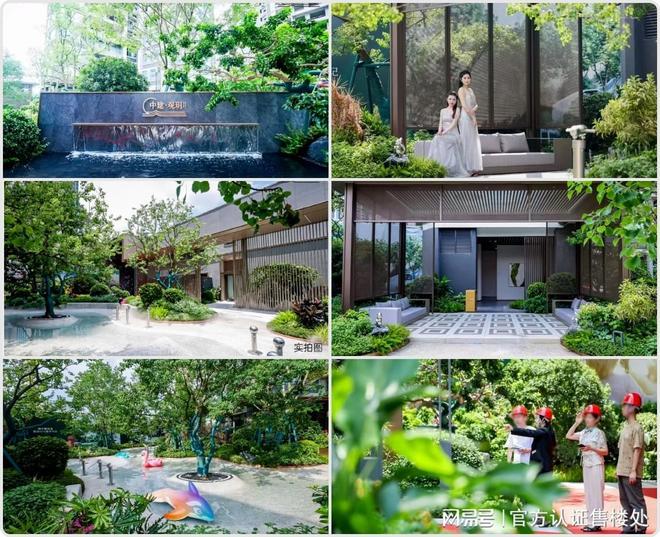 九游娱乐：清盘在即！中建观玥名邸全维度解析：价格户型+配套价值一览！(图8)